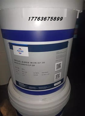 福斯全合成齿轮油RENOLIN UNISYN CLP HC 150 220 320 460 680号