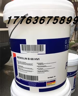 福斯FUCHS RENOLIN B 15 22 32 46 68 100 150 HVI低凝液压油18升