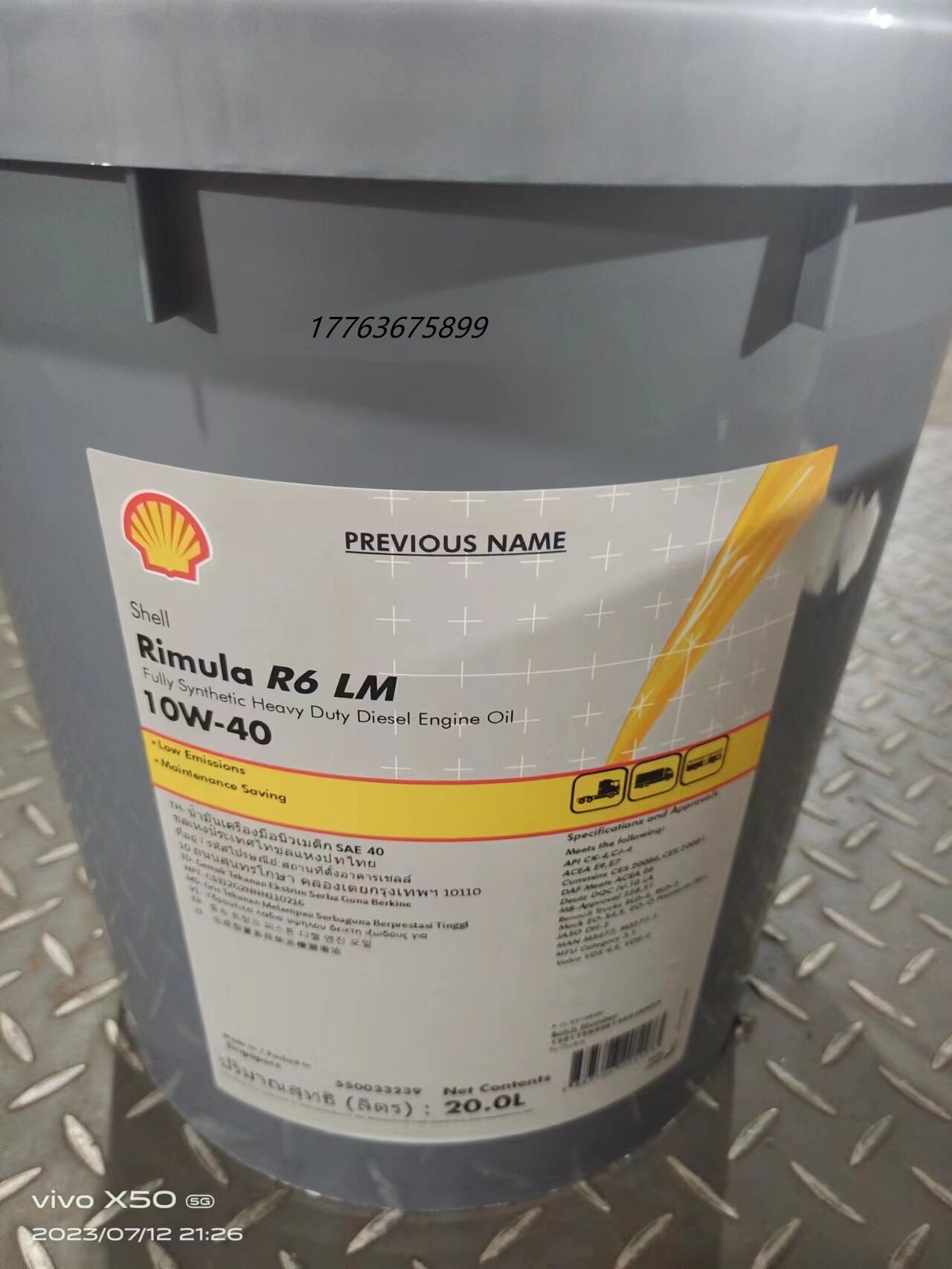 Shell壳牌劲霸Rimula R6 LM 10W-40 合成重负荷柴油发动机油20升