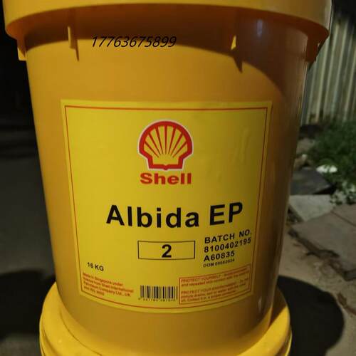 壳牌爱比达EP2润滑脂 Shell Albida EP00 0 1 EP2 EP3 包邮现货