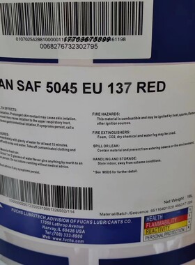 FUCHS福斯TITAN SAF 5045EU 137RED 1579ACY EU175减震器专用油