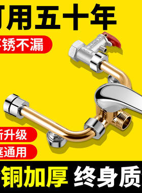 家韵电热水器U型混阀冷全铜龙头