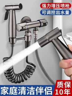 灰马桶冲洗喷****水龙头伴侣家用卫生间厕所水****妇洗器喷头高压增压