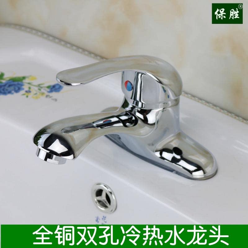 台盆全铜卫生间冷热水龙头图片