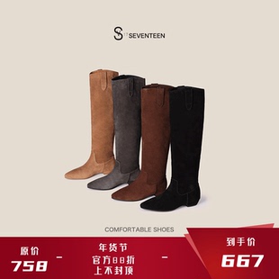 SEVENTEEN 四色法式简约慵懒堆堆靴