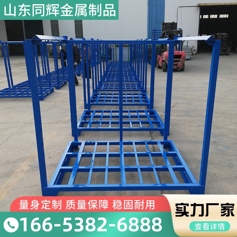 仓库冷库钢制堆垛架折叠式堆垛架制衣布料架插管式巧固架