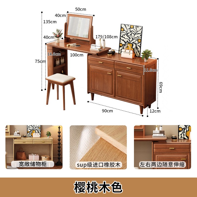 中古风黑色实木梳妆台斗柜一体轻奢现代家用卧室可伸缩储物化妆桌