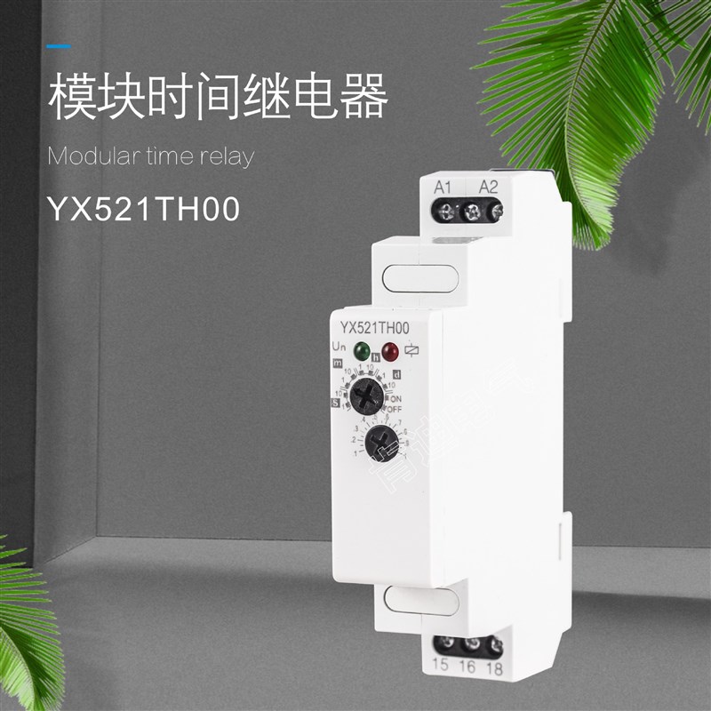 AC/DC12-240V0.1S至10天时间继电器厂家直营量大从优定时延时