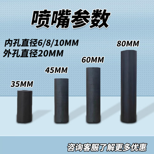 新款碳化硼喷嘴普压箱式喷砂机配件喷枪打砂枪嘴高耐磨B型C型D型