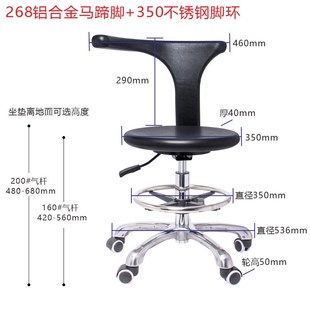 美容医疗椅口腔医师护士助手旋转椅子牙医凳子实验室专用椅升降椅