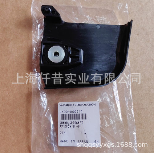 适配ECHO爱可PPT-265ES高枝油锯导板压盖C300000941