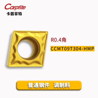 CCMT09T304  09T308-HMP NC3020 数控车刀片 80度单面 加工钢件