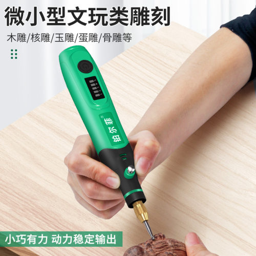 电磨机小型手持抛光玉石雕刻工具家用多功能打磨机迷你微型小电钻