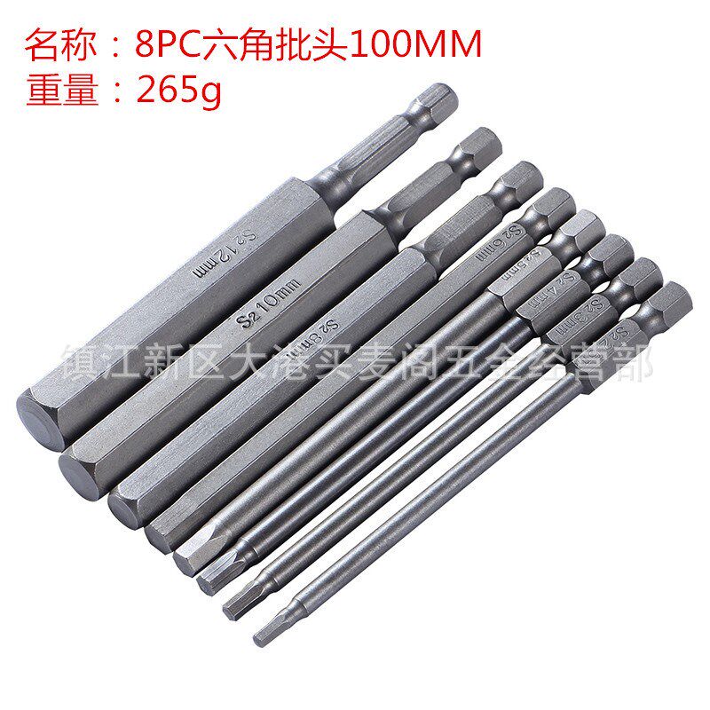 8件套六角头批100mm长 S2材质批头  BST批头-009