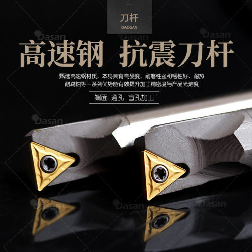 跨境高速钢数控内孔刀杆12m-stucr11螺钉式车床镗孔刀杆刀具