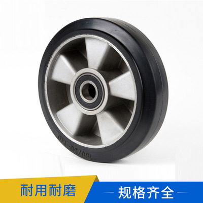 高弹性橡胶轮160x50mm工业承重脚轮