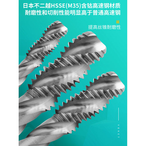 公制细牙机用含钴螺旋丝攻锥M1.4*0.2/M2M3*0.35/M6M8X0.5/M22*1