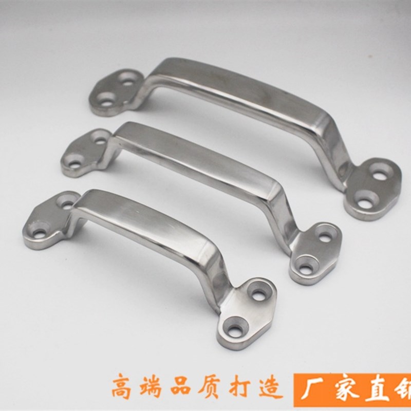 LS304四孔不锈钢拉手 双孔固定门把手提手SLS301 弓形实心拉手