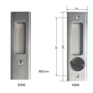 移门锁嵌入式钩锁方形阳台厕所平移滑动门锁pocket door lock