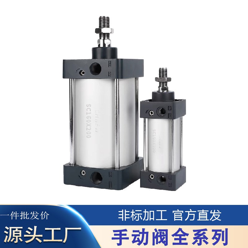 亚德客SC气缸SC160*500S标准气缸SC200*500大推力铁气缸SC250*300