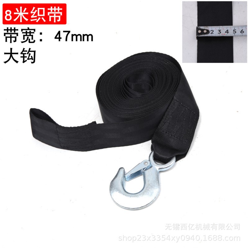 手摇绞盘自锁/绞车卷扬机拖车摩托艇黑色织带布带安全带4/6/8米