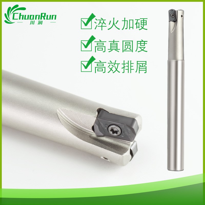 数控刀杆EXN03R铣刀杆双面刀片LNMU0303刀片开粗加工快进给