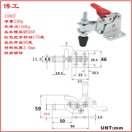 检具夹具博工快速夹钳 工装夹具 肘夹 侧座安装夹 CH SD GH 13007