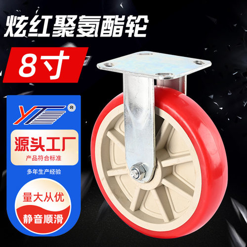 4寸5寸6寸8寸脚轮聚氨酯带刹车手推车轮子转向轮PU万向轮双轮承重