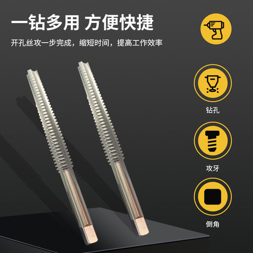 swk /  斯威克 梯形机用丝锥TR左牙 M8*1.5*90  M10*2*110