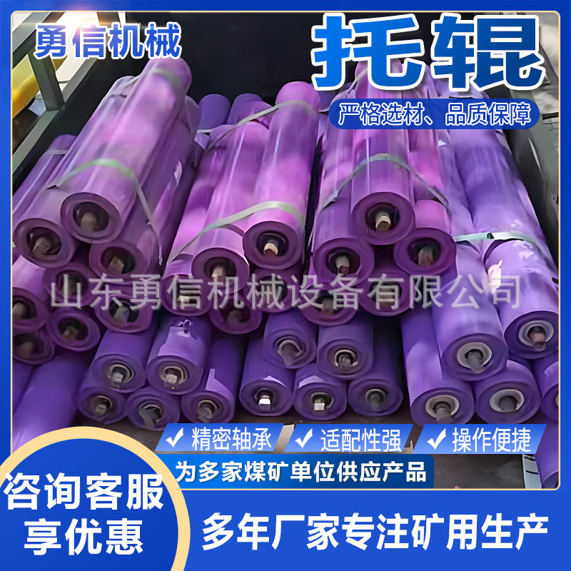 井下皮带机用输送机托辊滚筒上下平行槽型辊轴支架传送皮带机配件图片