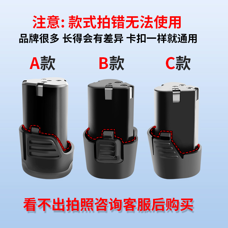 12V手电钻电池大容量充电钻锂电池电动螺丝刀充电器龙韵富格通用