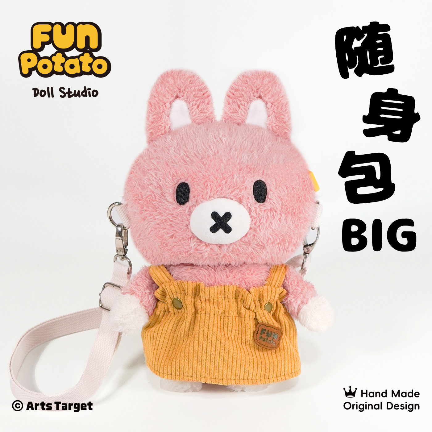 粉色小兔毛绒玩偶斜挎背包