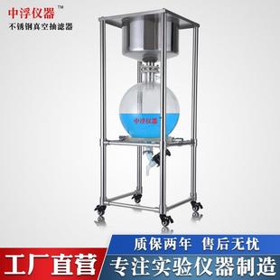 置中浮 厂家直销不锈钢真空抽滤器实验室布氏漏斗固液分离过滤装