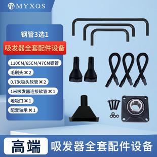 快剪理发店吸尘器配件快剪柜台钢管软管轴承配件快剪吸发器配件