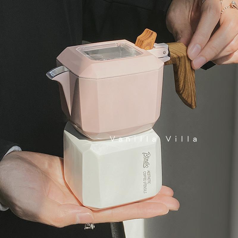 小魔方粉色双阀摩卡壶家用小型浓缩煮咖啡壶意式萃取咖啡机套装