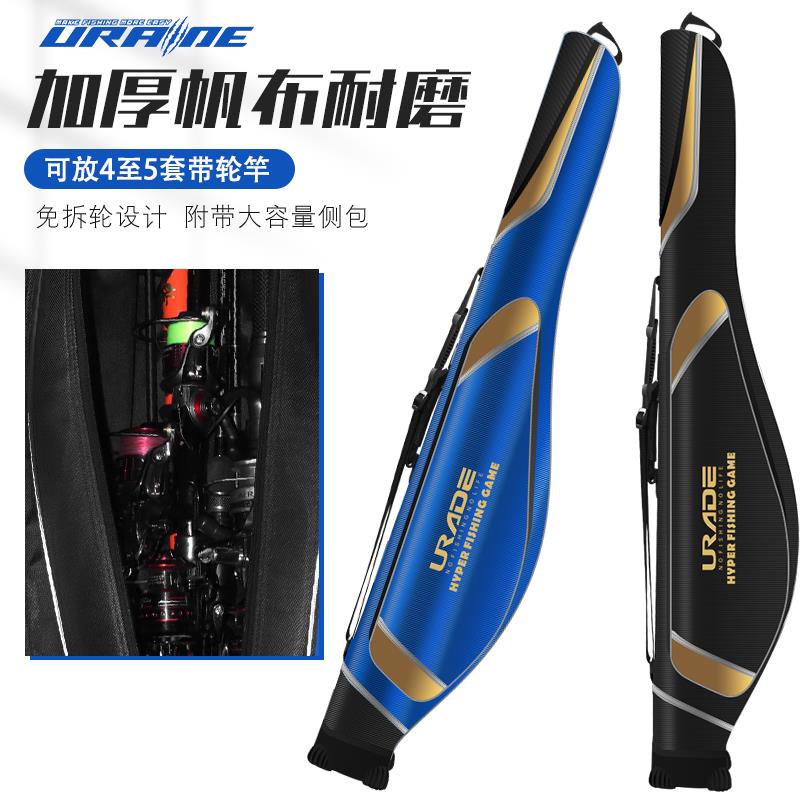 大肚竿包加厚帆布免拆轮路亚杆包鱼竿包牛津布硬壳矶竿收纳专用包