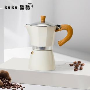 咖啡机手冲咖啡壶套装 摩卡壶单压阀煮咖啡小型家用器具全自动意式
