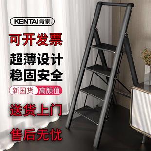 肯泰家用梯子室内多功能折叠梯加厚铝合金人字梯伸缩楼梯五步爬梯