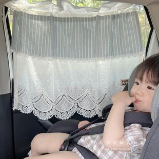 车上侧窗防晒隔热帘儿童车载遮光窗帘 ins宝宝汽车遮阳帘吸盘式