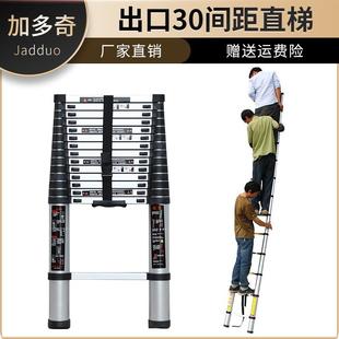 竹节升降梯子工程梯伸缩梯 加多奇折叠梯加厚铝合金梯子家用便携式