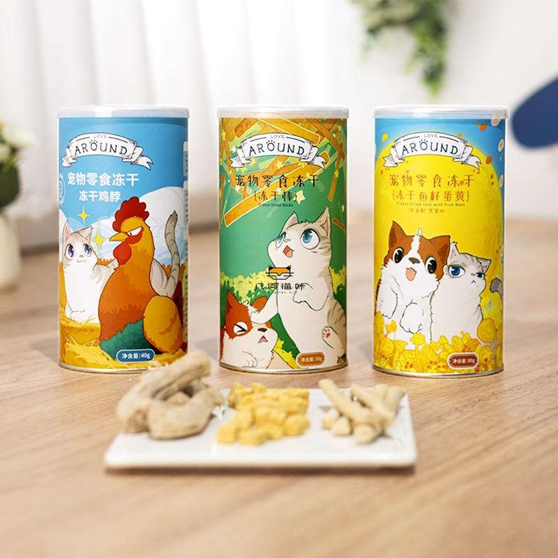 爱立方冻干棒猫咪零食鸡肉冻干鱼籽蛋黄宠物狗零食猫狗磨牙棒罐装