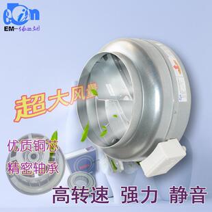 大风量同轴圆形管道风机离心抽风涡轮高压通风机幽浮扇强力鼓风机