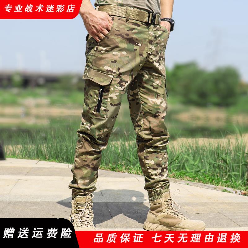 执政官全地形迷彩战术裤夏季薄款男军版工装裤宽松束脚裤女作训裤