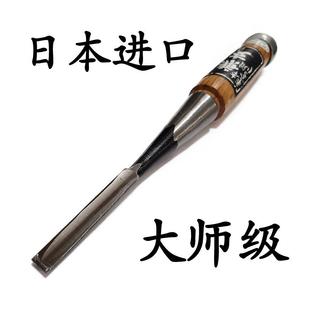 日本进口兼友细木工凿木工铲刀平凿木凿子半圆凿扁铲木刻刀白纸钢