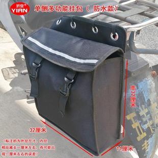 电动车后座下挂包摩托车单侧挂包电动车自行车侧边包驮包后座工具