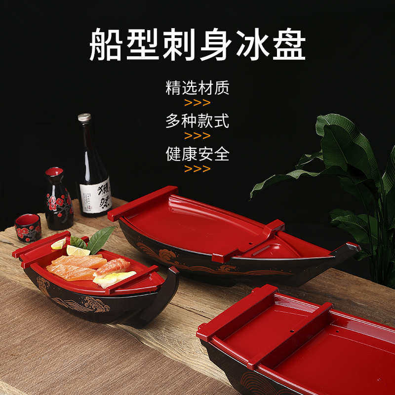 日韩寿司船 黑色刺身船寿司店自助干冰料理船ABS三文鱼海新疆包邮,餐饮具,盘,淘宝优惠券,粉丝福利购,淘宝优惠卷