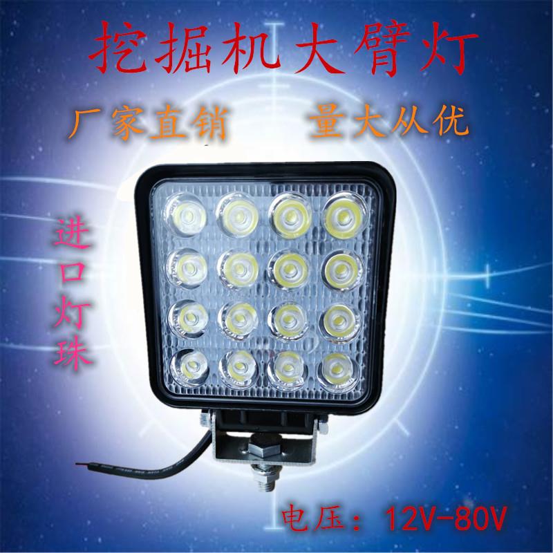 挖掘机配件日立EX ZAX55 60-7 70通用大臂灯12V24V晚间工作照明灯