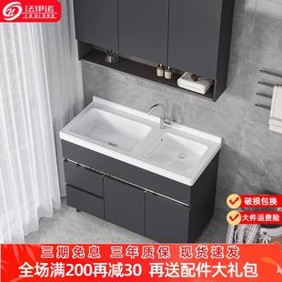 太空铝双盆陶瓷一体盆柜家用洗衣柜阳台洗衣池带搓板不锈钢浴室柜