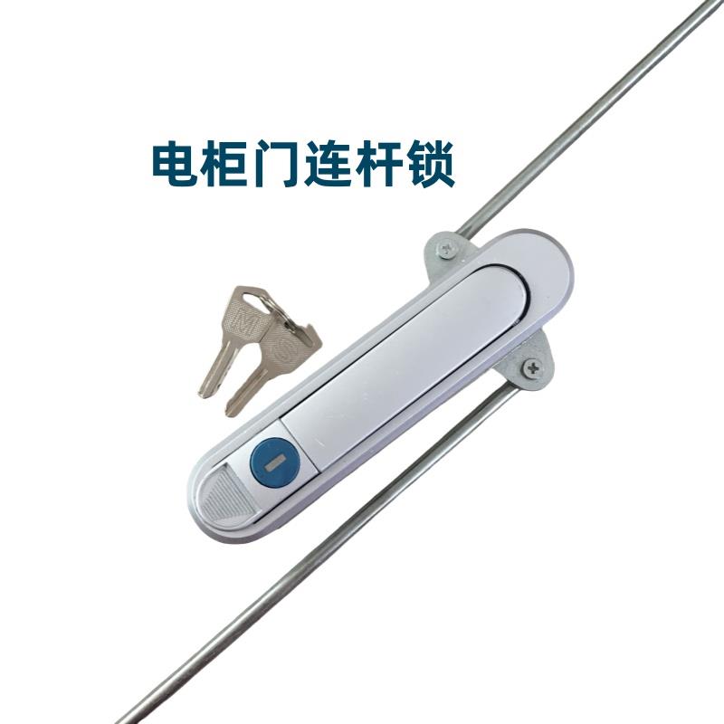 铁皮文件柜锁电器柜连杆锁电箱锁机柜上下拉杆301锁控制柜天地锁