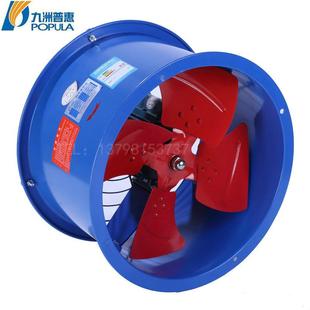九洲普惠EG九州管道风机强力静音全铜线220V380V厨房工厂轴流风机